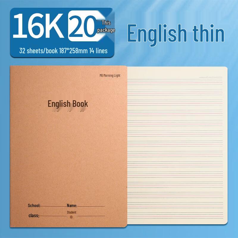 M&G 16K English Exercise Notebook 20 Books