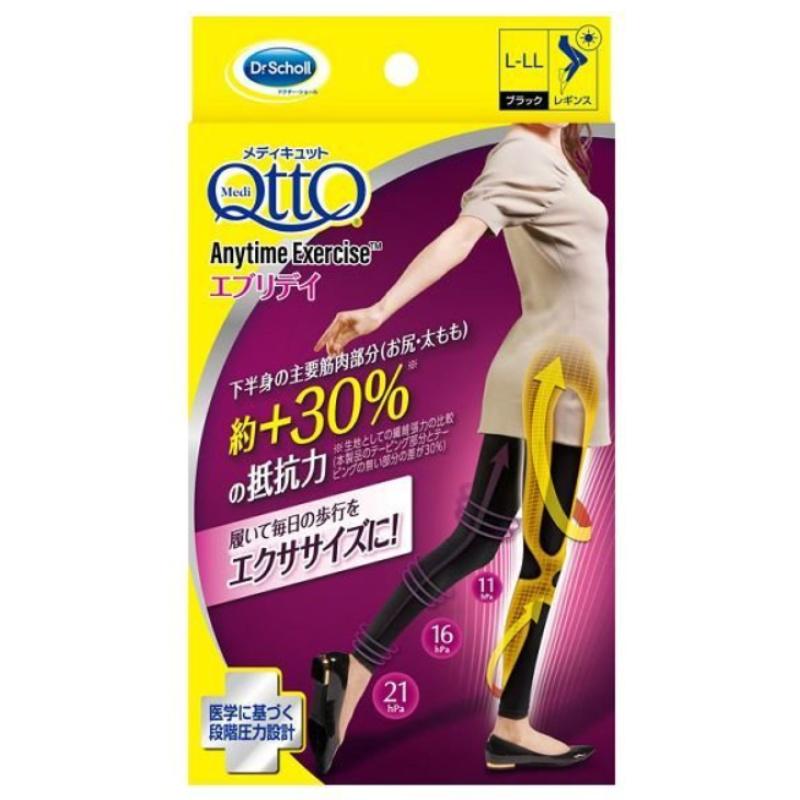 

Medicute Anytime Workout Everyday L-LL Black 1 pair