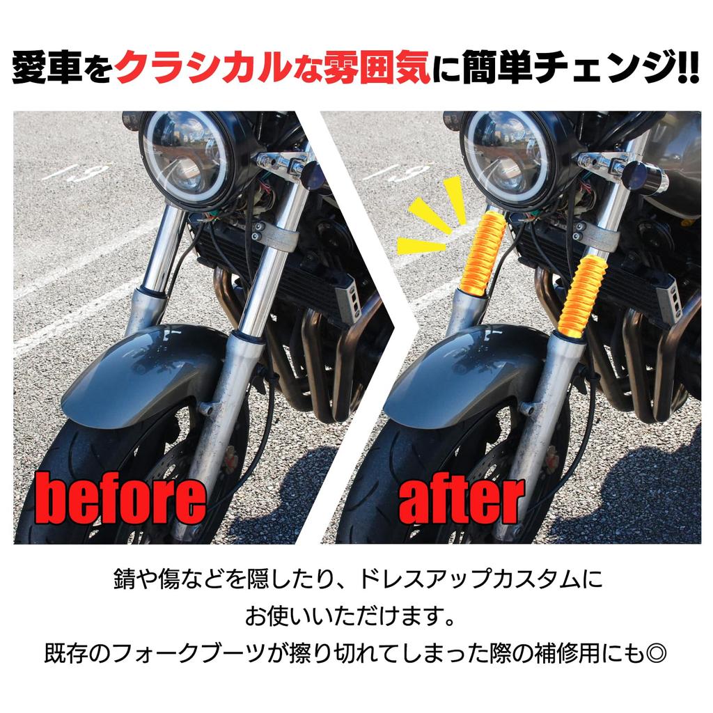 Universal Front Fork Boots of with Shock Absorber and Dust Covers for Motocross and Compatible with S-NET (Set 2) Touring, SN-381-FF (D-Type Yellow)