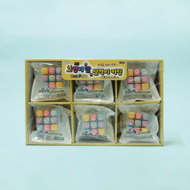 Cat Paw Clicker Keychain