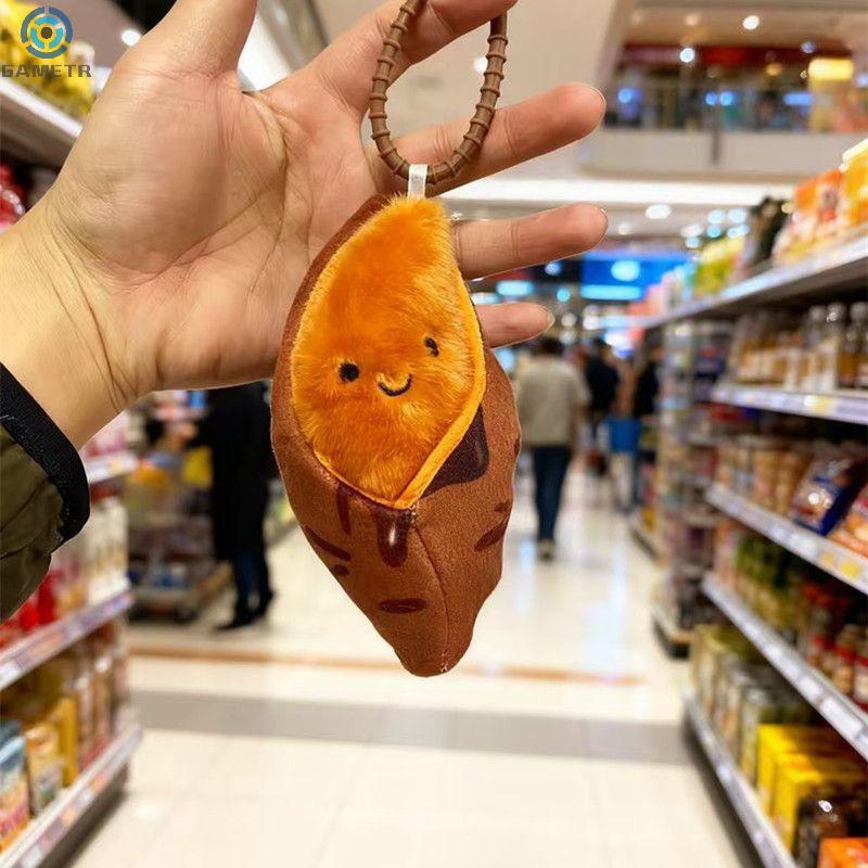 Roasted Sweet Potato Cartoon Soft Toy Keychain - A Wonderful Winter Accessory and New Year Present for Children