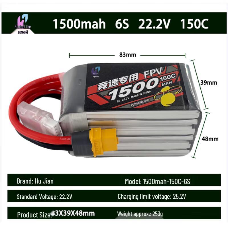 Hujin FPV Drones and Accessories (CN version)