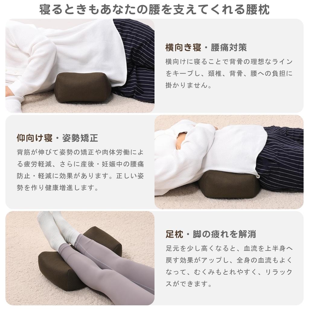 TanYoo Lumbar Back Pain Relief Breathable Lumbar Support Pillow with Memory Foam Mesh Convenient Pillow for a Comfortable Soft and for or Car Use