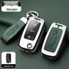 Metal Key Shell for Volkswagen Models: New Sagitar, Lavida Plus, Tayron, Tuon, Tiguan L, Bora, Magotan