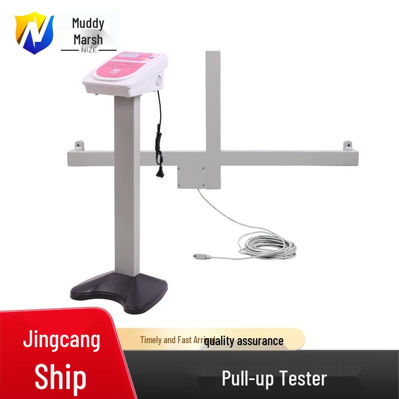 Nize Student Pull-Up Trainer Tester