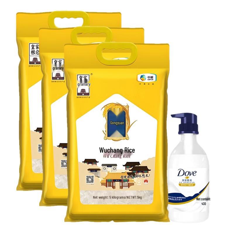Dove Nourishing Shower Milk 460g & COFCO Wuchang Rice 3x5kg Bundle