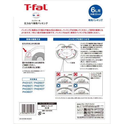 Tefal tlakový hrnec balení 6L X3010006