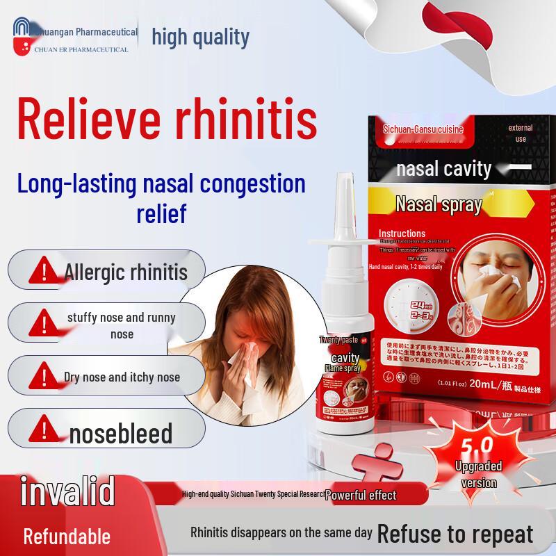 

Kawanishi Pharmaceutical Kids Nasal Spray for Allergic Rhinitis & Sinusitis