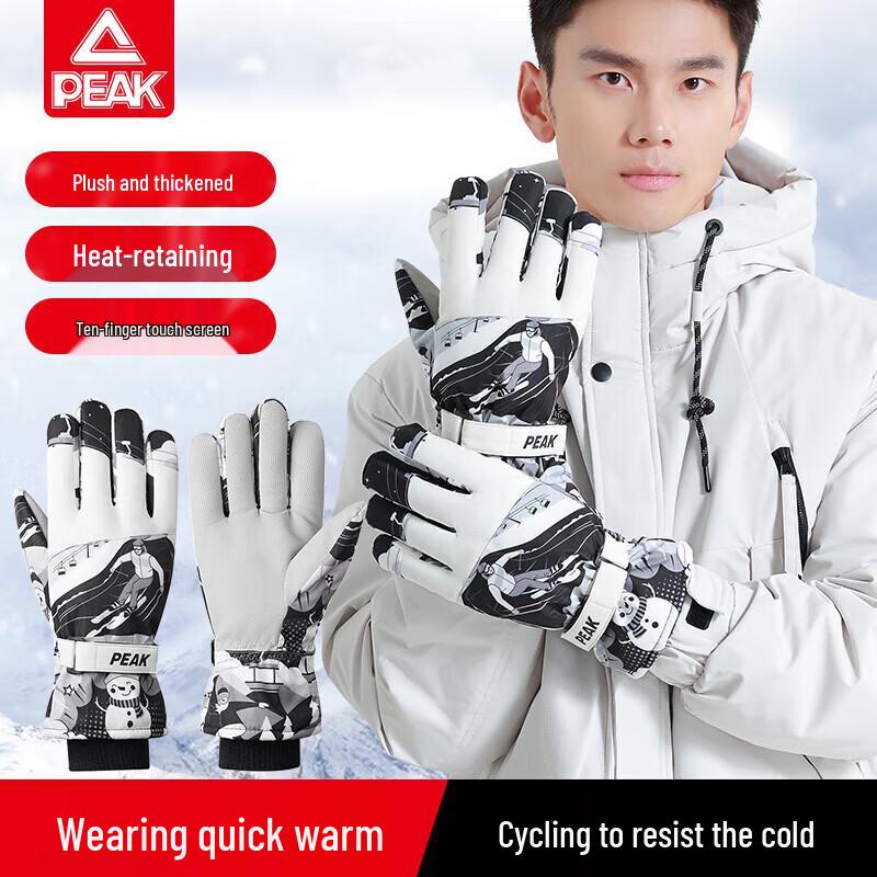PEAK Winter Cycling Gloves