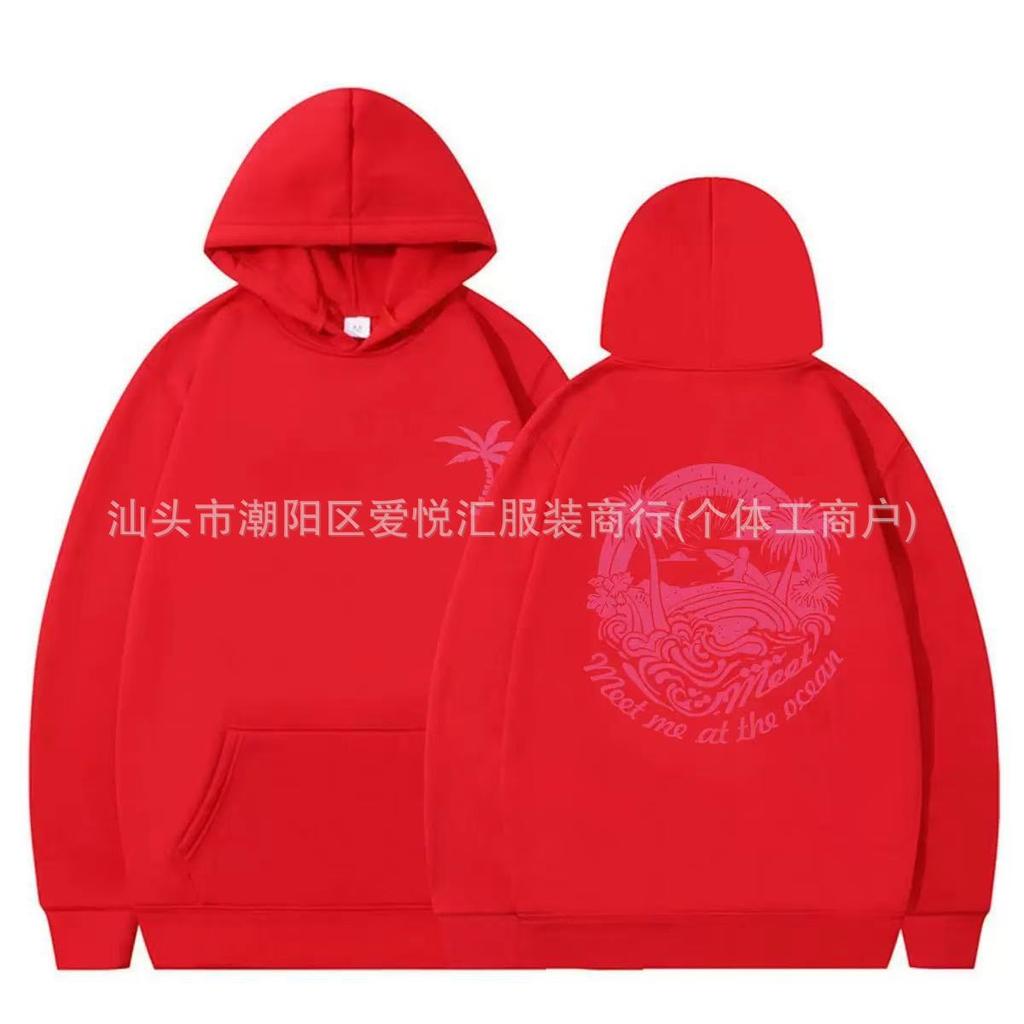 Felpa con cappuccio a maniche lunghe girocollo unisex vestibilità larga stampa lettere hip hop tropicale felpa pullover casual per primavera autunno con cappuccio