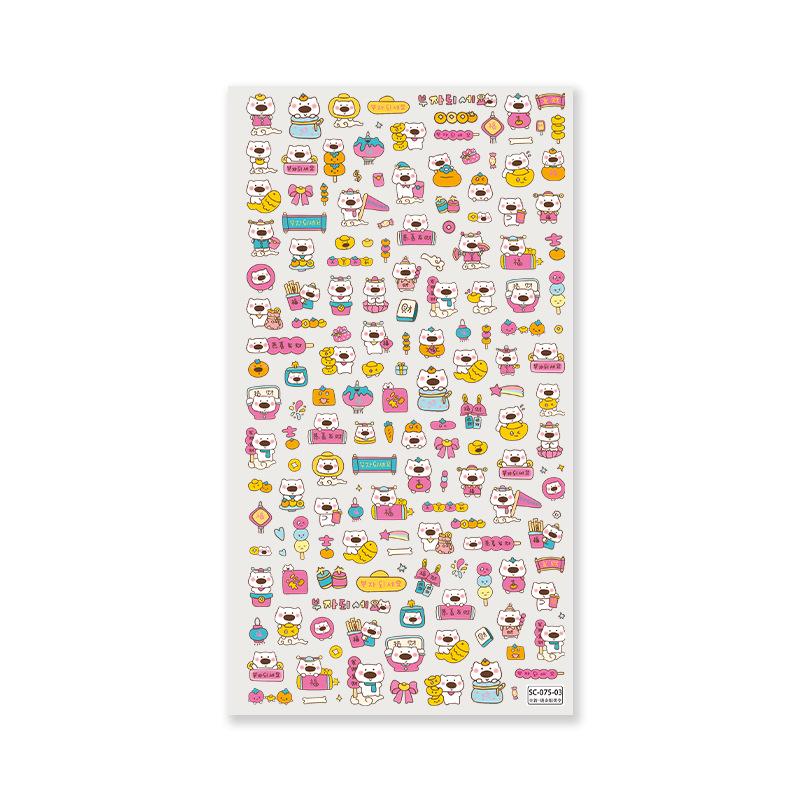 Sky New Year Lucky Dog Hot Stamping Embossed Stickers for DIY Phone Decor