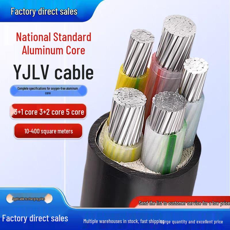 Aluminum 4-Core Cable, Three-Phase Four-Wire, Sizes: 10/16/25/35/50/70/95/240 mm², National Standard Electric Wire