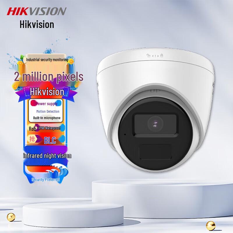 

HIKVISION 2MP Infrared Night Vision IP Dome Camera