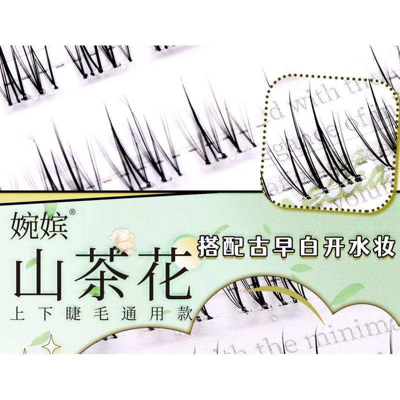 Mogugu - Yapışkansız Doğal Çoklu Paket Takma Kirpik Klusterleri