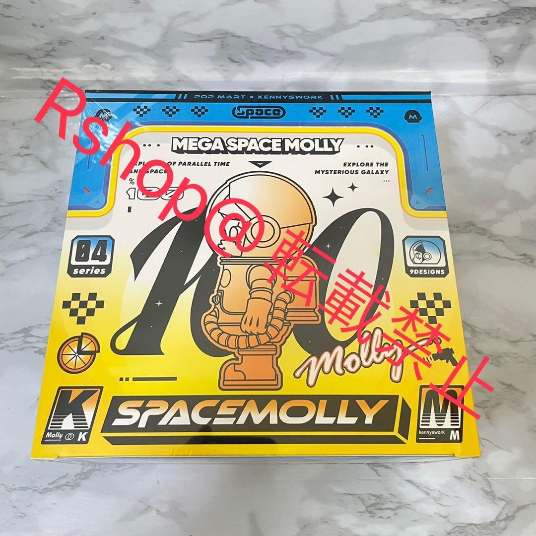 

[USED] MEGA SPACE MOLLY 100% Series 4 Assorted Box