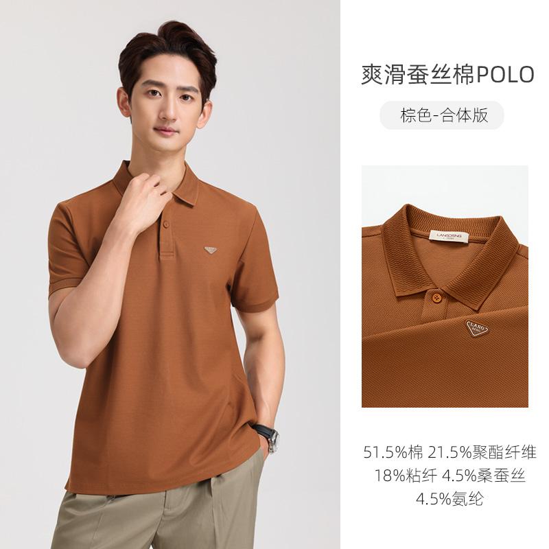 Mulberry Silk Blended Langdeng 26 New Breathable Elastic Solid Color Short Sleeve Polo Shirt