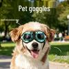Medium Dog UV Protection Goggles: Windproof, Fashionable Outdoor Sunglasses