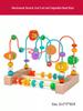 Multifunctional Bead Maze and Block Toy for Infants and Toddlers Ages 0-3 Years