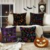 Halloween-Themed Pillowcases For Homesuitable For Sofa Car Bedroom Decorative Cushion Cover Pillow Cover