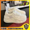 Height-increasing little white shoes women's muffin board shoes trendy versatile small casual shoes classic panda sneakers