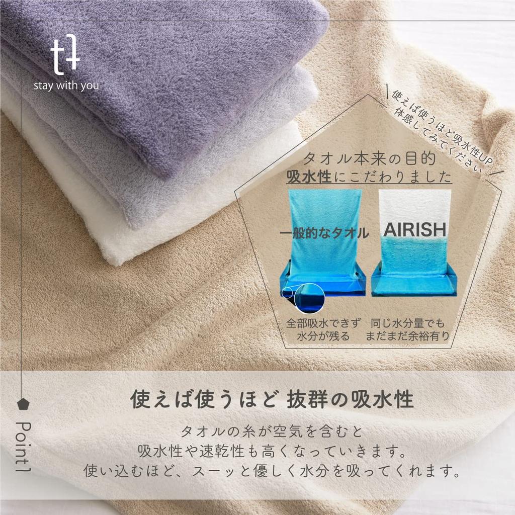 Swallow Towel Premium Face Towel Set of 2 Senshu Towel Established in towel manufacturer Made in Amazing water absorption and 340 80cm x 34cm Misty