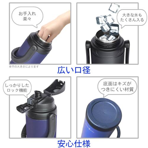 Field Champ Vacuum Insulated Stainless Steel Jug/Bottle, 2L Capacity, One-Touch Direct Drinking, Handle, Easy Cleaning, Sports Bottle, Water Bottle [N