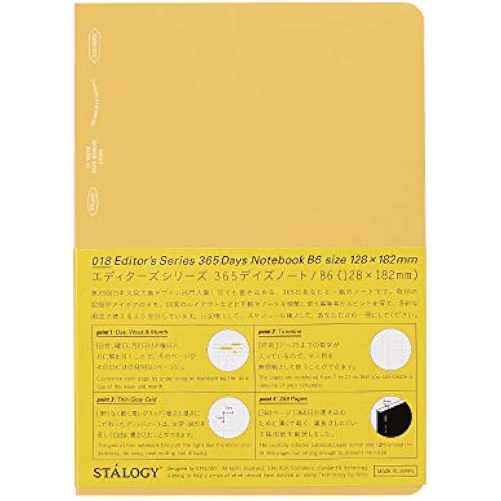 Nitoms STALOGY Notebook B6 Grid 365 Days Notebook Yellow S4122
