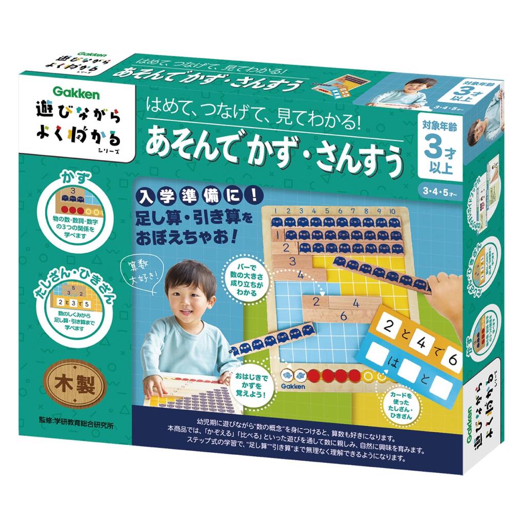 Gakken Put It In, Connect It, and See! Learn Numbers and Math Through Play (Ages 3 and Up) 83094