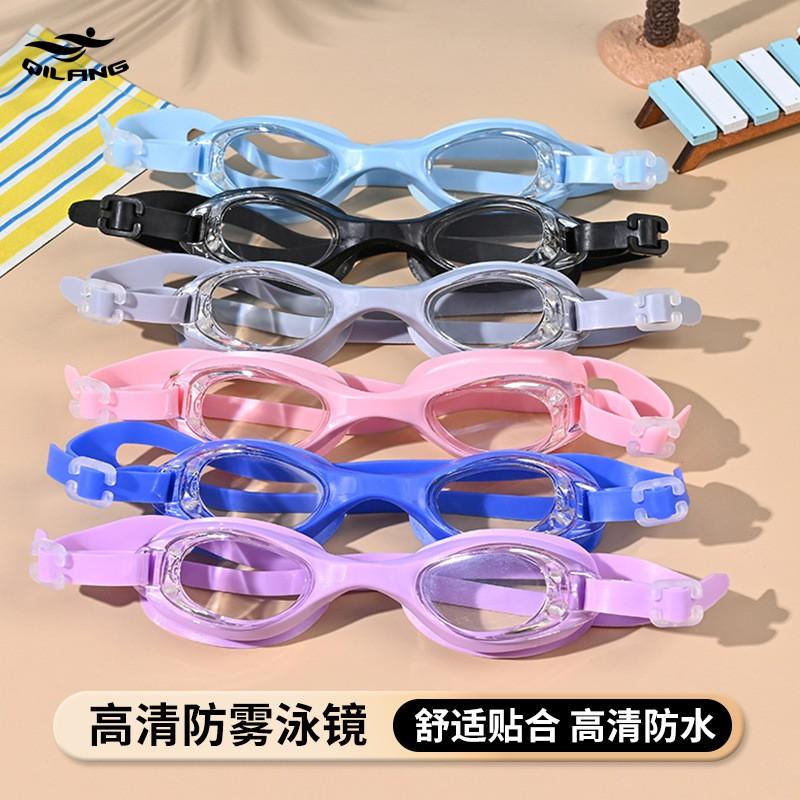 Anti-Fog Swim Goggles HD Clear Lenses Universal Fit Adults Kids Men Women