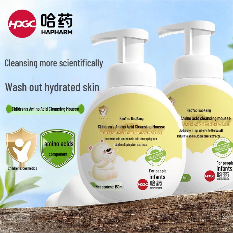 

Baokang Kids Amino Acid Cleansing Mousse