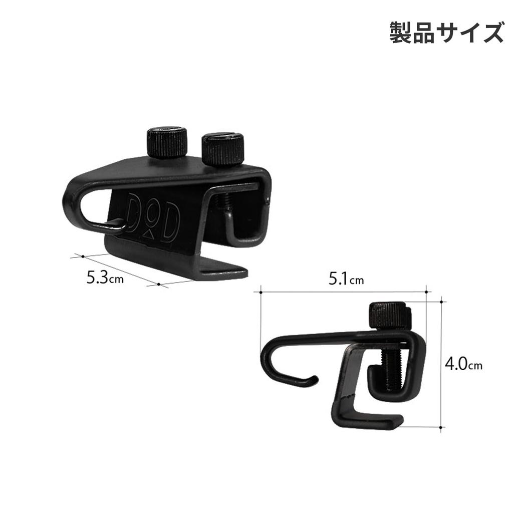 DOD Car Match of Car Joint für Planenmontage [Set 2] FK3-856-BK