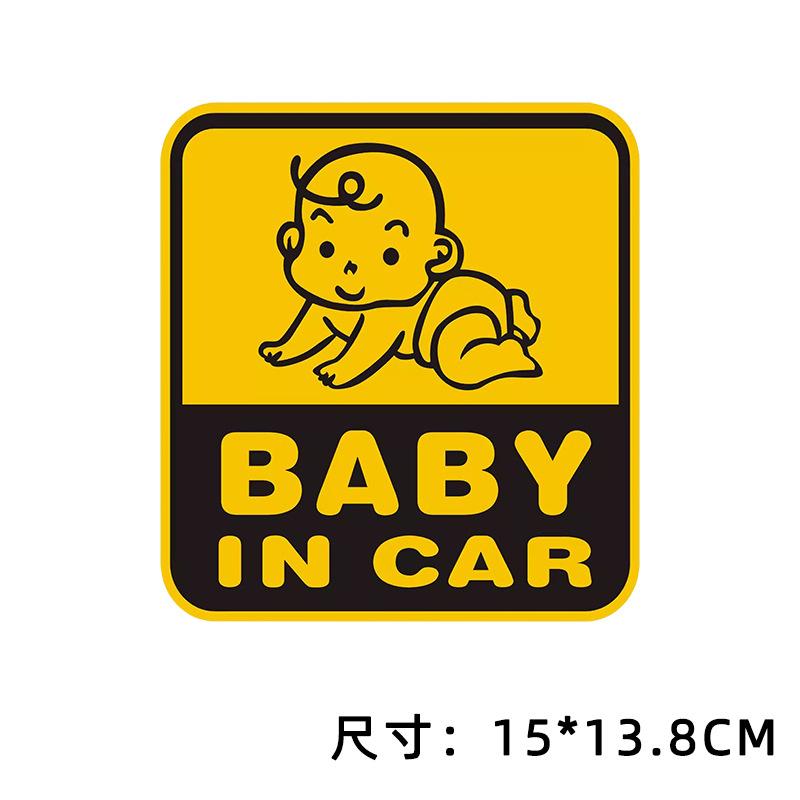 Baby+in+car Warning Stickers Inside The Car Creative And Personalized. There Are Also Child Car Stickers On The Car