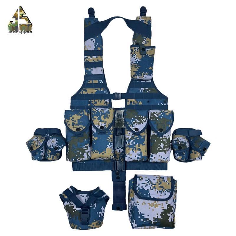 Junshuo Ocean Camouflage 11-Piece Tactical Vest
