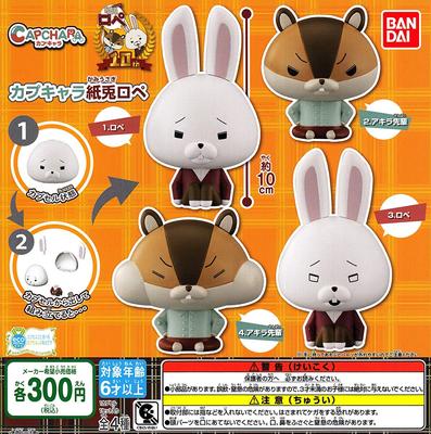 Capchara Paper Rabbit Rope All 4 Types Set Gacha Gacha