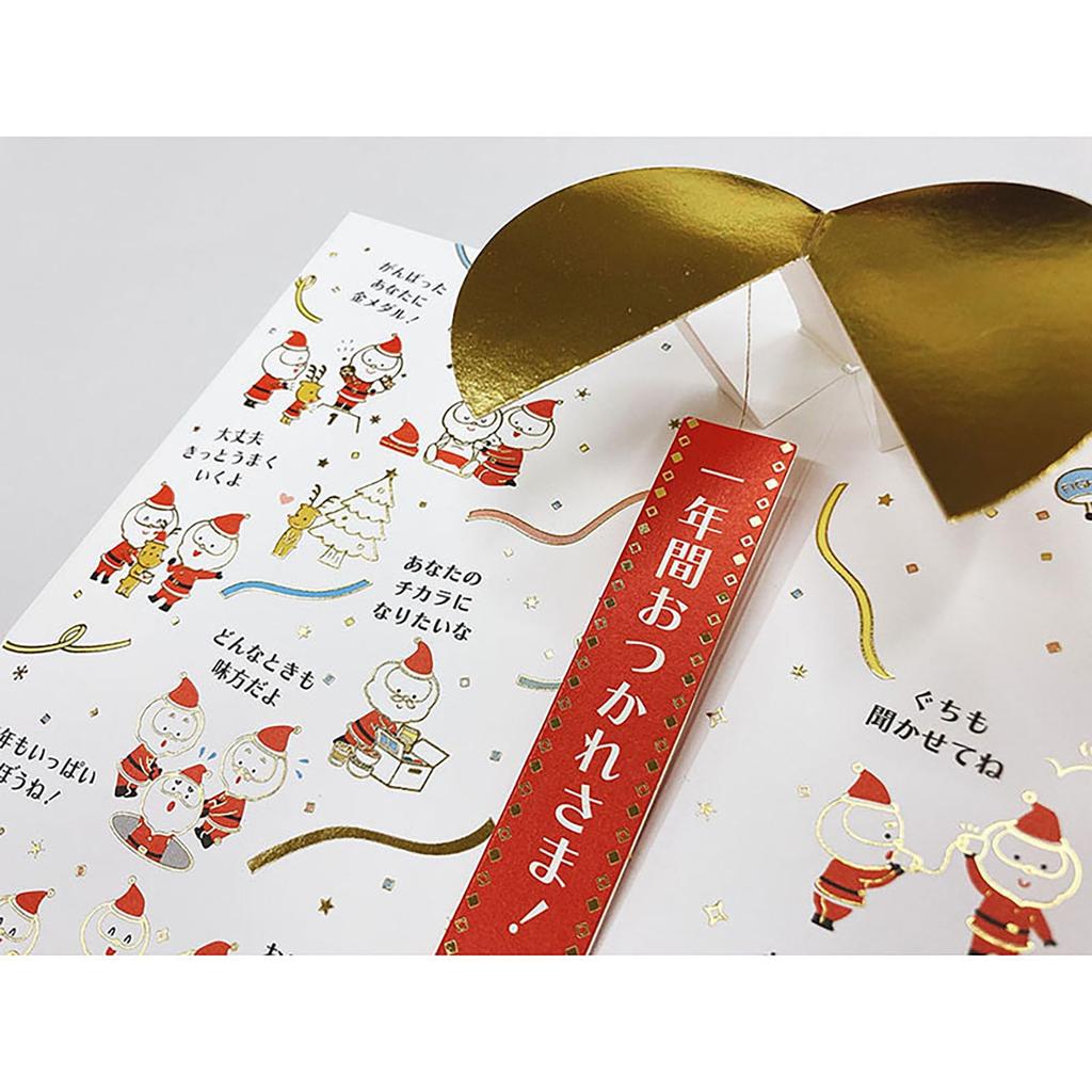 Sanrio Christmas Message Card Gold Line Santa Kusudama JX 19-5 239534