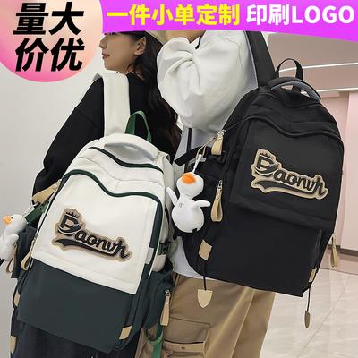 School Bag, Primary School Students, Boys, Large Capacity, Middle School Students, College Students, Backpacks, Girls, Junior High School Backpacks