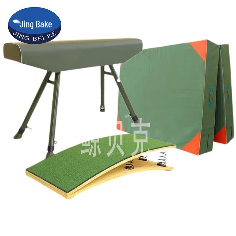 Jingbeike Gymnastics Training Set