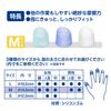 Plus Mekurikko Finger Paper 50 x 10 Pieces Cots, Ring-Shaped, Turning, Silicone, 3-Color Mix, Pieces, Medium, KM-302C, 35-934