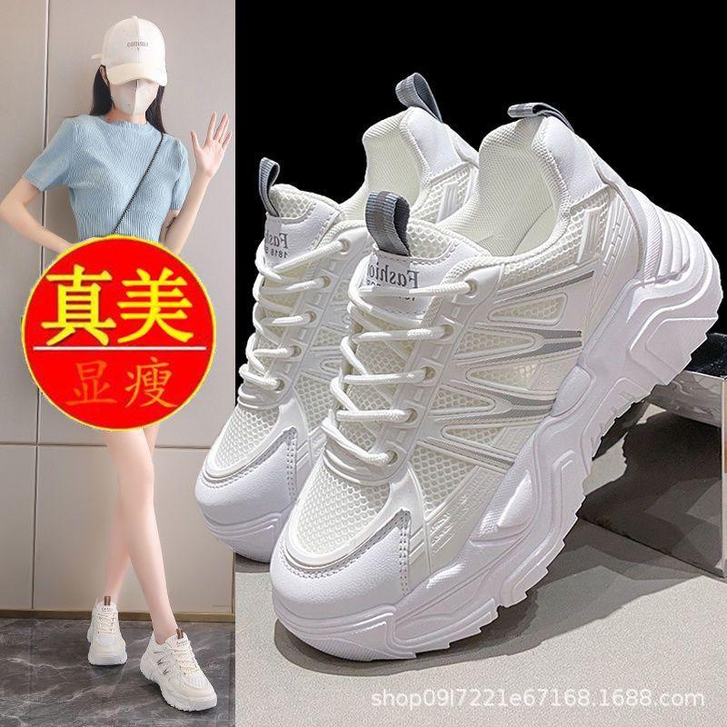 Dad Shoes Women's 2025 New Winter and Autumn Casual Shoes Children Show Their Feet Small Leather Mesh Light Running Platform Sports Shoes