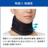 MediAid Style Care Neck Free Japan Sigmax 751001 Keeper, Size, Black, Unisex,
