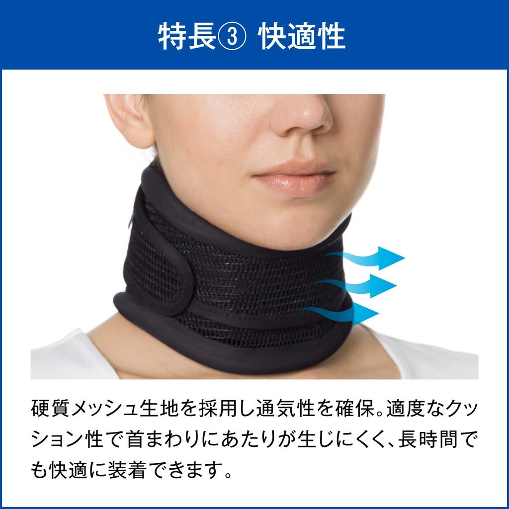 MediAid Style Care Neck Free Japan Sigmax 751001 Keeper, Size, Black, Unisex,