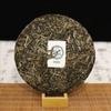 357g Old Banzhang Yunnan Pu'er Tea Raw Tea Menghai Flavor Seven Seed Cake