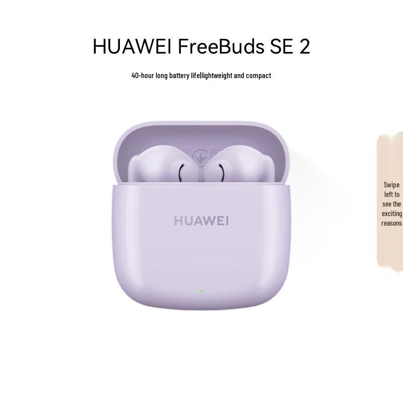 Huawei FreeBuds SE 2 Wireless Earbuds