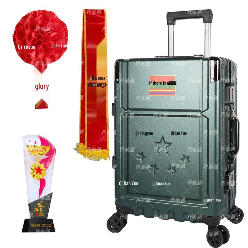 Qishenyue Military Retirement Gift Set with 20-inch Luggage