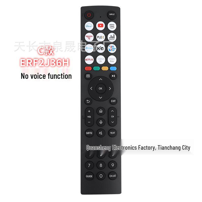 Super Bei for Hisense TV Remote Control Models: ERF2B36H, 2J, 2L, EN2B, 2D, 2G, 2F36H
