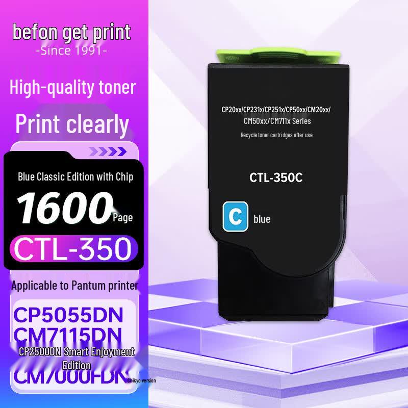 DeYin CTL-350 Compatible Toner Cartridge for Pantum Printers
