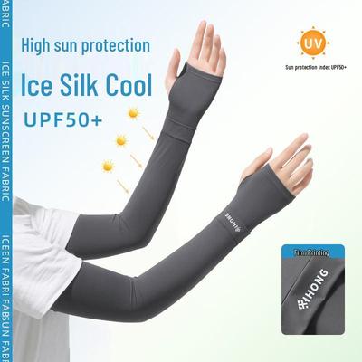 Ice Silk Sun Protection Arm Sleeves