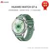 Huawei WATCH GT 6 Akıllı Saat 46mm (CN versiyonu)