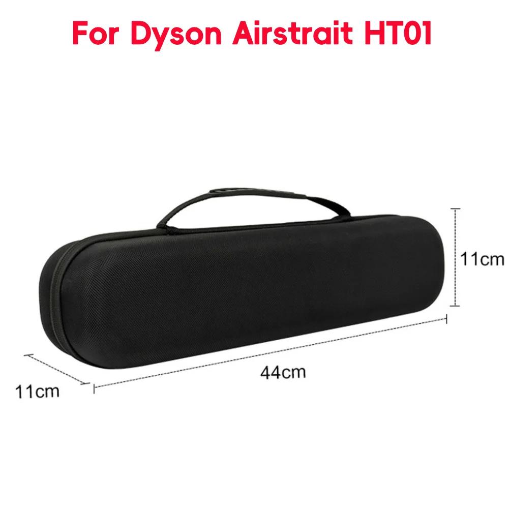 Travel Carrying Bag Shockproof Protective Case Waterproof Anti-scratch with Mesh Bag for Dyson Airstrait HT01 Hair Straightener