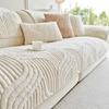 Autumn and Winter Shu cotton plush seat cushion, high-grade sofa cushion cover cloth towel, straight row leather sofa cover towel